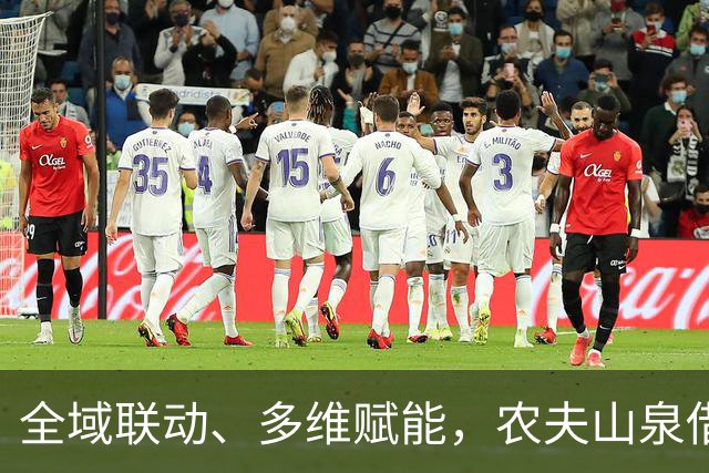 全域联动、多维赋能，农夫山泉借总台世界杯资源强化国民品牌形象