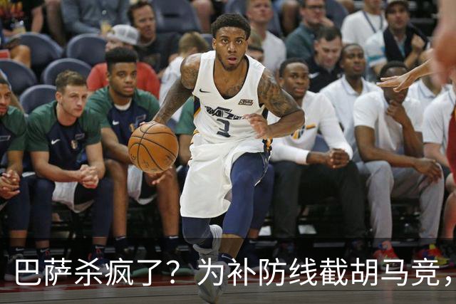 巴萨杀疯了？为补防线截胡马竞，这一手棋太狠