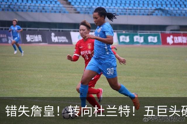 错失詹皇！转向杜兰特！五巨头硬刚76人！骑士敢赌吗？